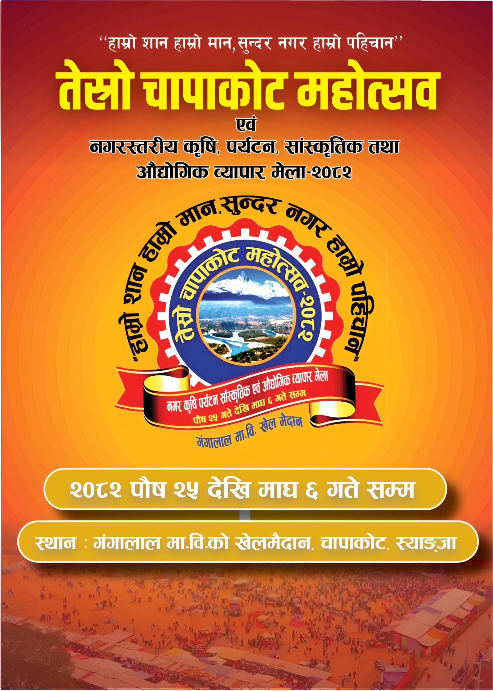 3rd chapakot festival ad