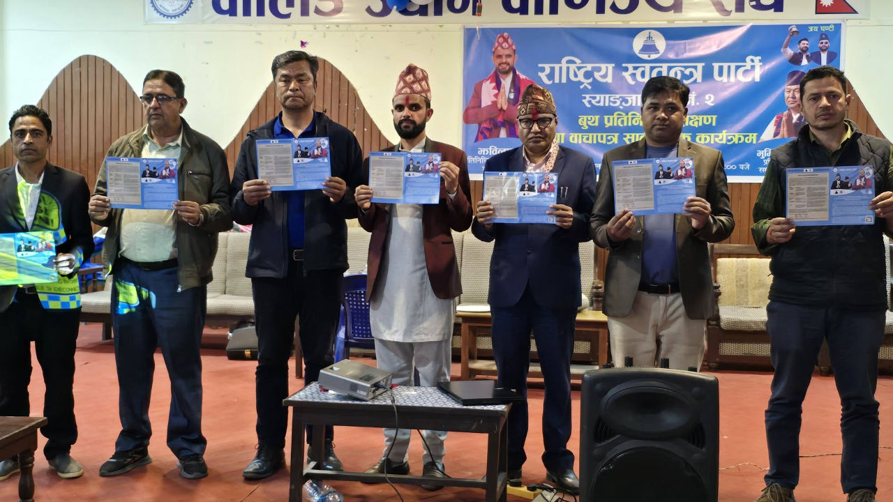 स्याङ्जा–२ मा झविलाल डुम्रेको चुनावी प्रतिबद्धता सार्वजनिक, सुशासनदेखि कृषि र पूर्वाधारसम्म प्राथमिकता