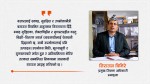 स्याङ्जामा वर्षभर १७६ व्यवसायको अनुगमन, ९० हजार रुपैयाँ जरिवाना