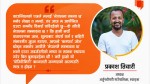 के नेपालमा सम्भव र सम्भावना छ ?
