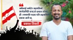 प्रकाश तिवारीको पहलमा कांग्रेस स्याङ्जा १ प्रदेश ‘ख’ मा सहमति