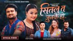 ‘सितल त जुनकै हो’ मार्फत जगत र सुशीलाको नयाँ लोक स्वाद