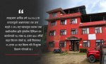 स्याङ्जामा वन्यजन्तुको आक्रमण क्षतिबापत १६ लाख रुपैयाँभन्दा बढी राहत वितरण