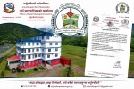चालक र सहचालकको १० लाखको दुर्घटना बिमा गर्दै अर्जुनचौपारी गाउँपालिका