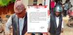 चापाकोटका वडा अध्यक्षमाथि मोविल छ्यापिएको घटना, एमालेले कुटपिट र आगो लगाउने प्रयास भएको आरोप लगायो