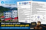 विधिको शासनको पाठ पढाउने पार्टीलाई आफ्नै कार्यकर्तालाई संविधान बुझाउन चुनौती