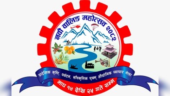 माघ १४ देखि नवौं संस्करणको वालिङ् महोत्सव हुने