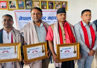 नेपाल पत्रकार महासंघ स्याङ्जाद्वारा तीन पूर्व अध्यक्षलाई सम्मान