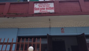 स्याङ्जामा हुलाकमार्फत घरमै पुग्यो एक सय १४ जनाको राहदानी