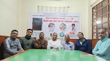 उपन्यास ‘बखान’ माथि साहित्यिक विमर्श