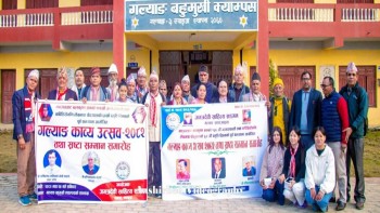 गल्याङमा काव्य उत्सव र स्रष्टा सम्मान