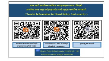 स्याङ्जा प्रवेश गर्ने पर्यटकका लागि प्रहरीको क्यूआर सेवा, एकै स्क्यानमा यात्रासम्बन्धी सम्पूर्ण जानकारी