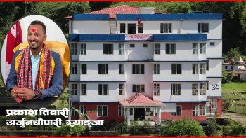 अर्जुनचौपारी गाउँपालिका लिसा मूल्याङ्कनमा गण्डकीमा प्रथम