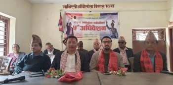 राप्रपा आँधीखोलाको पाँचौ अधिवेशन सम्पन्न, अध्यक्षमा ढकाल