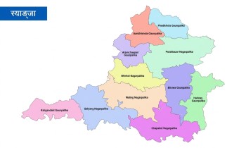 स्याङ्जाका चार पालिकामा आज सार्वजनिक बिदा