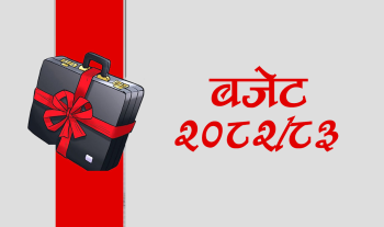 स्याङ्जाका स्थानीय तहका बजेट सात अर्ब ३५ करोडभन्दा बढी
