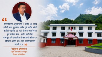 दुई करोड अनुदान घट्दा बिरुवाका दर्जनौँ योजना प्रभावित