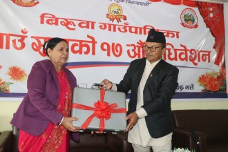 बिरुवा गाउँपालिकाको बजेट ४८ करोड ६० लाख