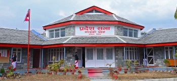 गण्डकीको बजेट अधिवेशन जेठ ११ मा बोलाउन सिफारिस