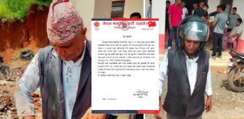 चापाकोटका वडा अध्यक्षमाथि मोविल छ्यापिएको घटना, एमालेले कुटपिट र आगो लगाउने प्रयास भएको आरोप लगायो