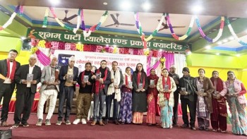 ‘रात्री आकाश’ गजल कृति सार्वजनिक