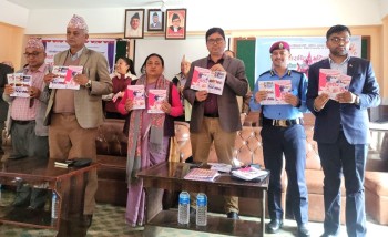नारी दिवसमा 'सामाजिक नारी आवाज' पुस्तिका विमोचन