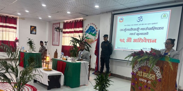 अर्जुनचौपारीमा नयाँ शिक्षा ऐन