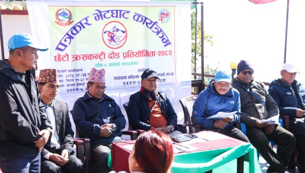 कोल्मा बराहचौरमा राष्ट्रिय स्तरको क्रस–कन्ट्री दौड पौष ८ मा