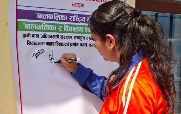 स्याङ्जामा चुनावी अभियानमा बालबालिकाको प्रयोग नगर्न अपिल