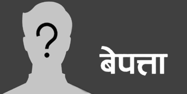 कालीगण्डकी नदीमा हाम फालेर एक बेपत्ता