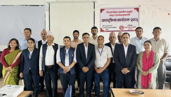 नागरिकमुखी प्रशासनका लागि १३ बुँदे प्रतिवद्धता सार्वजनिक