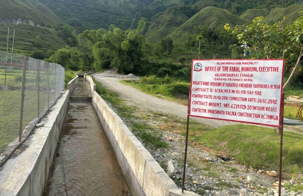 सडक स्तरोन्नतिको मुद्दामा गाउँपालिकाको पक्षमा उच्च अदालत पोखराको पूर्ण फैसला