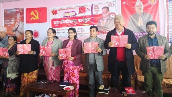 स्याङ्जाका दुई क्षेत्रमा एमाले उम्मेदवारद्वारा आ–आफ्ना प्रतिबद्धता सार्वजनिक