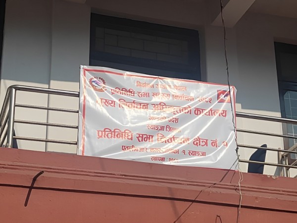 स्याङ्जामा उम्मेदवारविरुद्ध उजुरी नपरेपछि चुनावी तयारी अघि बढ्यो