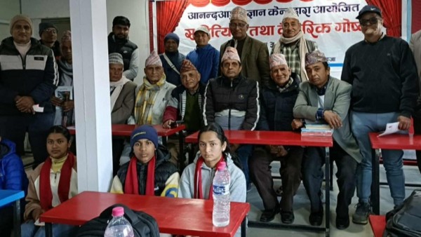 आनन्दआश्रमको गोष्ठीमा कवितासंग्रह ‘आक्रोश’ सार्वजनिक