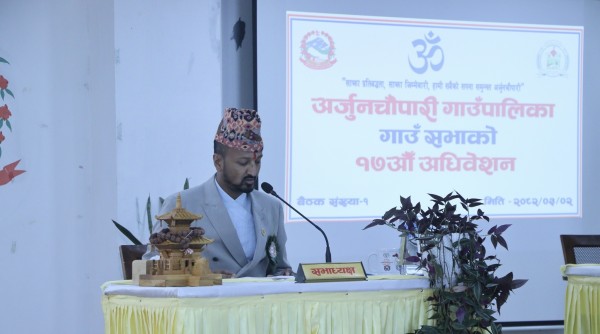 अर्जुनचौपारीको गाउँ सभा सुरु