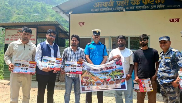 राम्दी–गल्याङ नाकाबाट पर्यटकलाई स्वागत, स्याङ्जाले सुरु गर्यो नयाँ पर्यटन अभियान