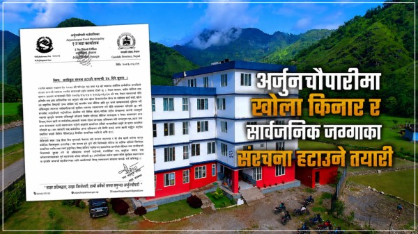 अर्जुनचौपारीमा खोला किनार र सार्वजनिक जग्गाका संरचना हटाउने तयारी