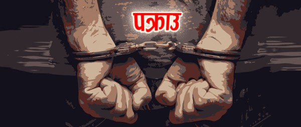 जबरजस्ती करणी मुद्दाका फरार समाजवादी नेता पक्राउ