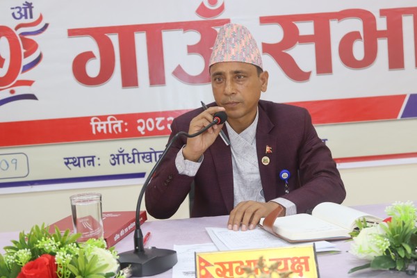 आँधीखोला गाउँपालिकाको नीति तथा कार्यक्रम