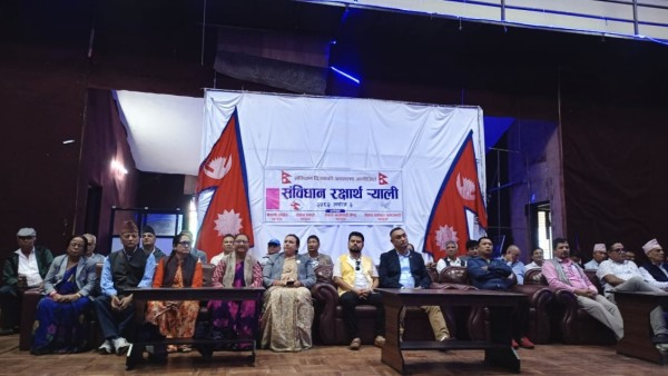 संविधान दिवस: स्याङ्जामा राजनीतिक दलहरूको संयुक्त शक्ति प्रदर्शन