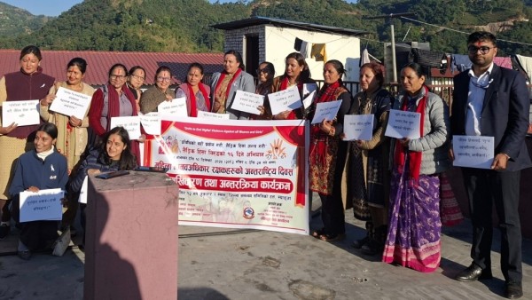 महिला रक्षक दिवस : हिंसा विरुद्ध स्याङ्जाको सामूहिक आवाज