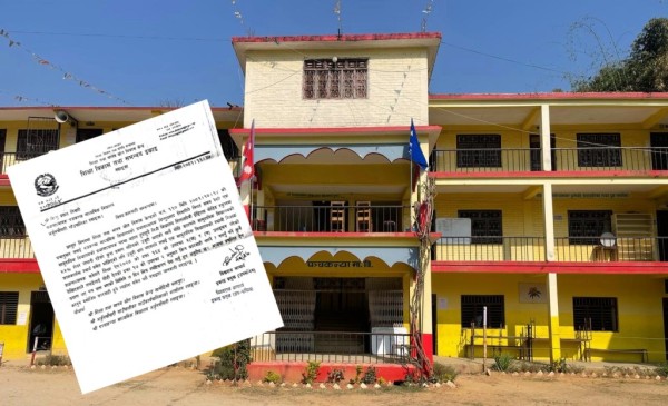 शिक्षा विकास तथा समन्वय इकाइ स्याङ्जाको मनपरी