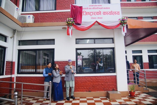 पोखरामा गण्डकी प्रदेश प्रेस रजिष्ट्रार कार्यालय उद्घाटन
