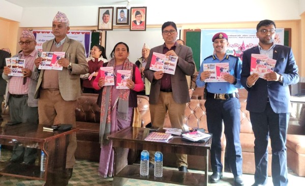 नारी दिवसमा 'सामाजिक नारी आवाज' पुस्तिका विमोचन