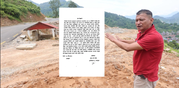 पुतलीबजारमा सडक खन्ने क्रममा जग्गा क्षति, मुआब्जा तथा क्षतिपूर्तिको माग