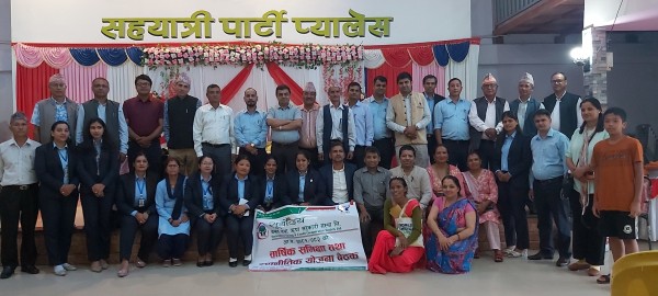 ९० करोडको लक्ष्यसहित सुर्योदय सहकारीको वार्षिक समीक्षा तथा बजेट योजना सम्पन्न