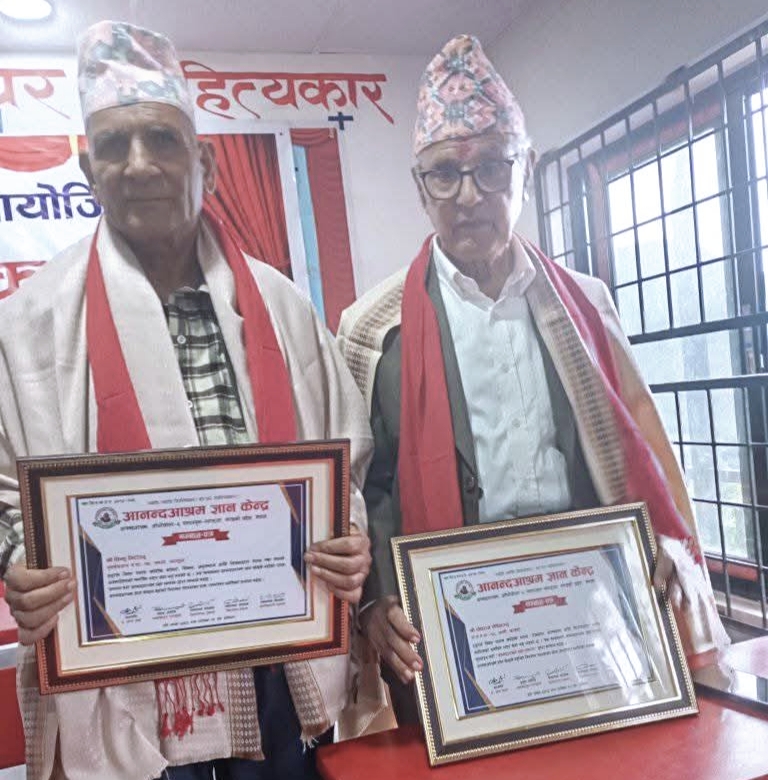 आनन्द आश्रमको प्रज्ञा सम्मान: कवि पौडेल र गिरी सम्मानित