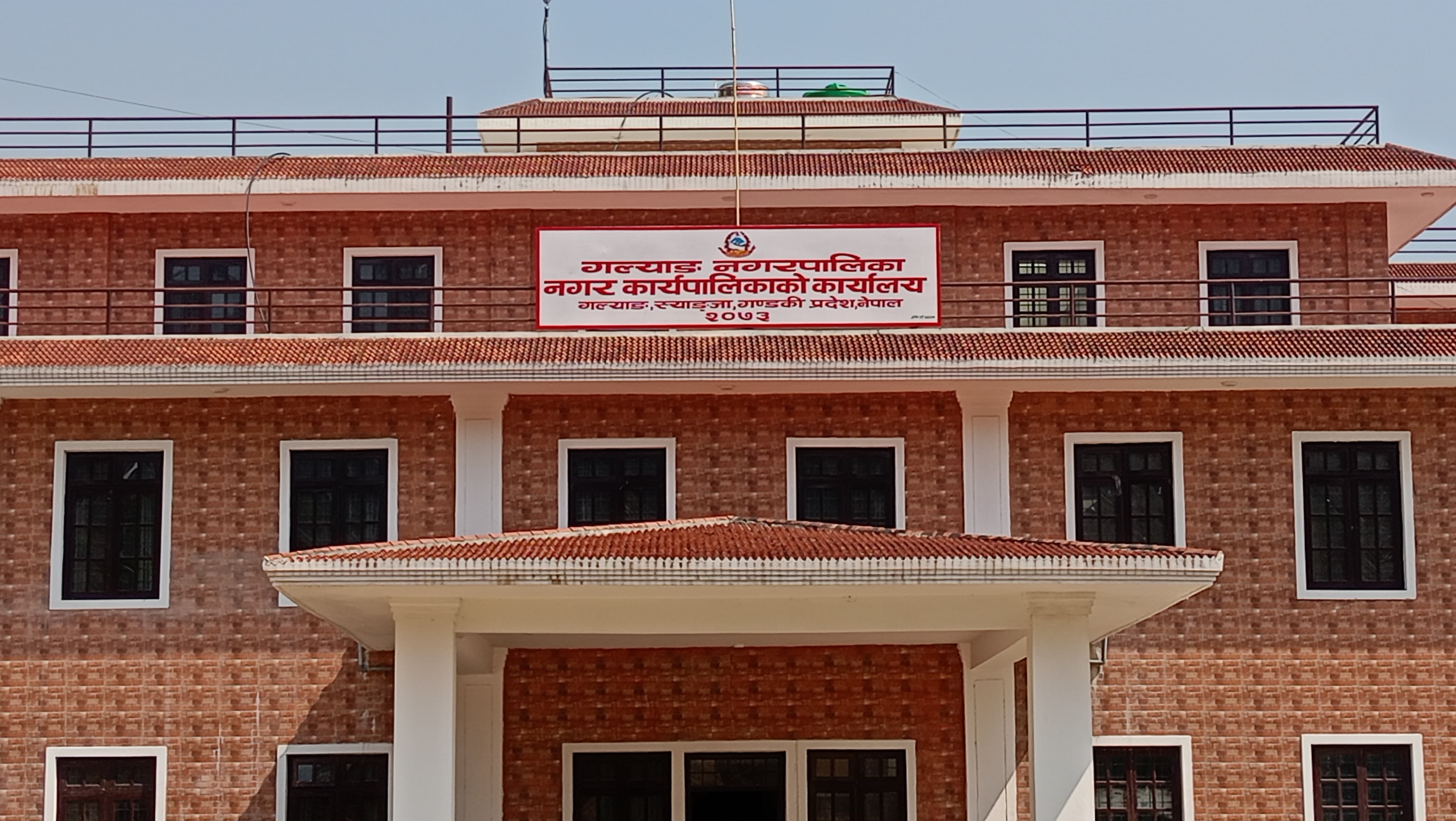 जनप्रतिनिधिको असामयिक निधन: गल्याङ नगरपालिकामा बुधबार शोक बिदा