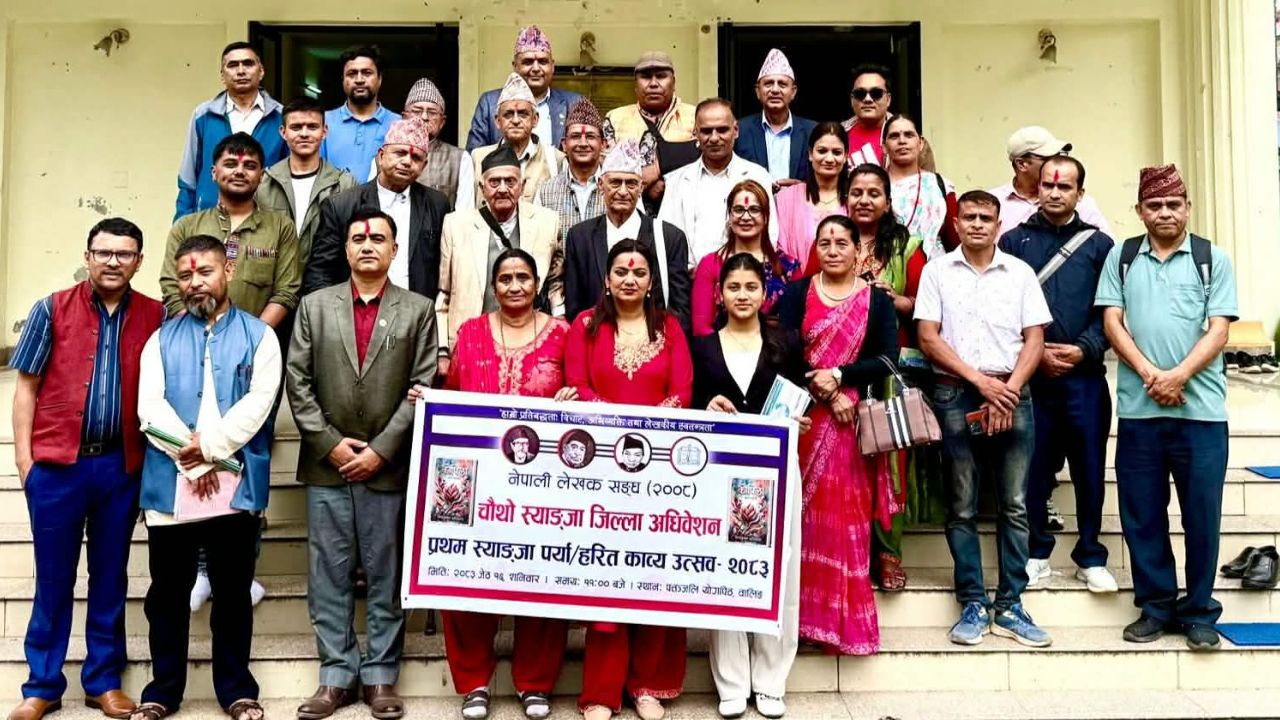 स्याङ्जामा हरित काव्य उत्सवको सुरुआत, लेखक संघमा नयाँ नेतृत्व चयन